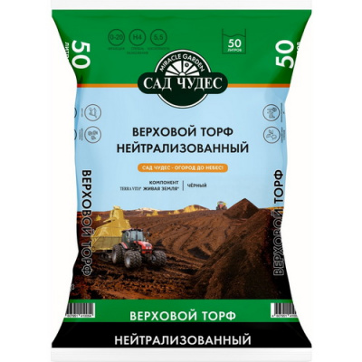 Торф Верховой Нейтрализованный