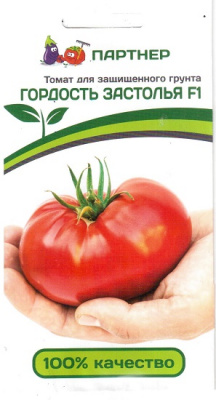 Томат Гордость Застолья