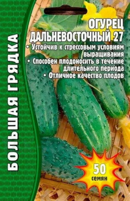 Огурец Дальневосточный