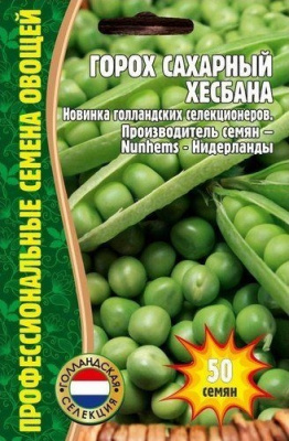 Горох Хесбана
