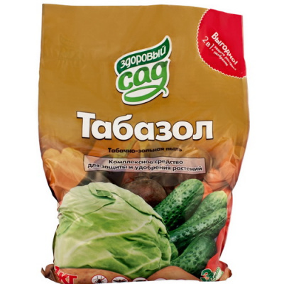 tabazol
