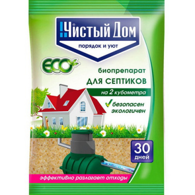 dly septikov