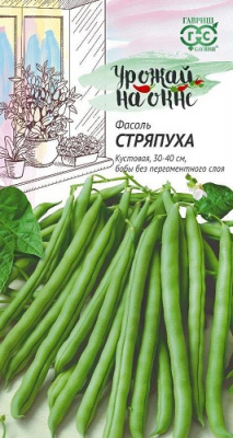 Стряпуха