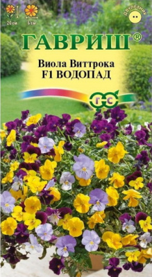 Виола Водопад