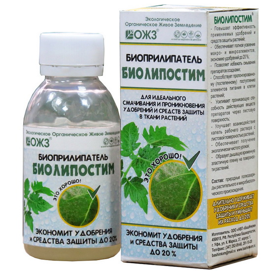 БИОЛИПОСТИМ