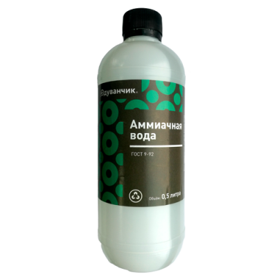 Аммиачная вода 25%
