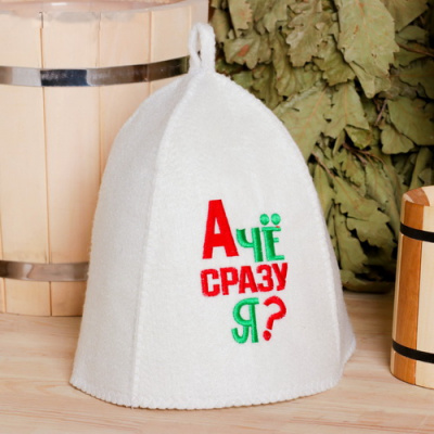Шапка для бани А че сразу я