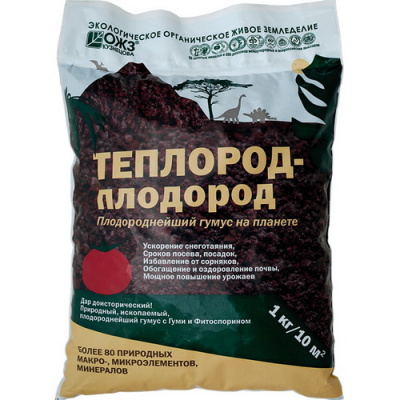 Теплород-Плодород