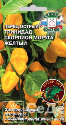 Тринидад Моруга Скорпион желтый