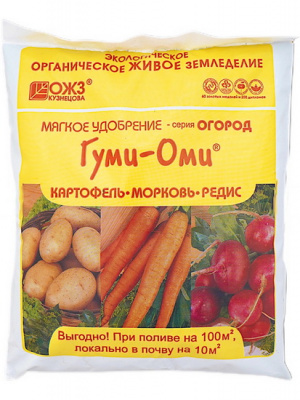 гуми-оми для картоф