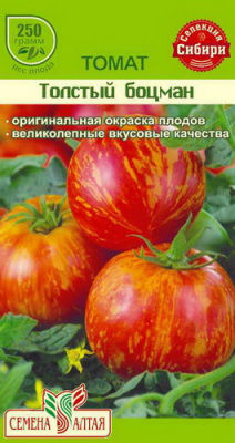 Томат Толстый Боцман