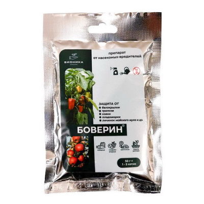 Боверин био (от вредителей)