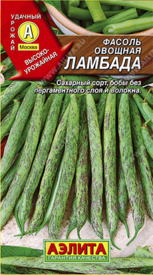 Фасоль овощная Ламбада