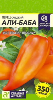 Перец сладкий Али-Баба
