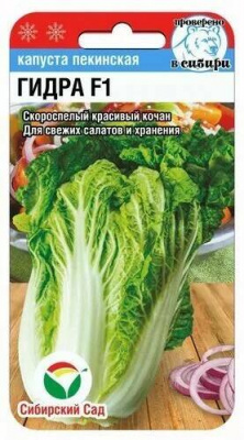 Гидра F1