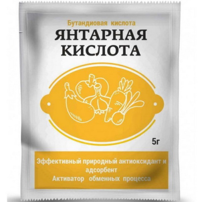 Янтарная кислота