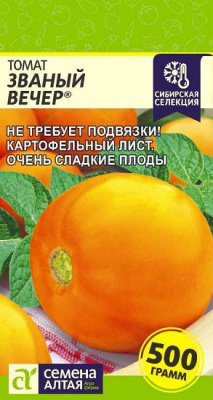 Томат Званый Вечер