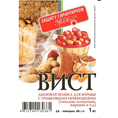 Дымовая шашка ВИСТ