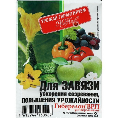 Гибберелон для завязи 2гр. (МосАгро)