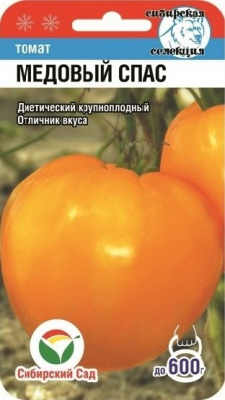 Томат Медовый спас