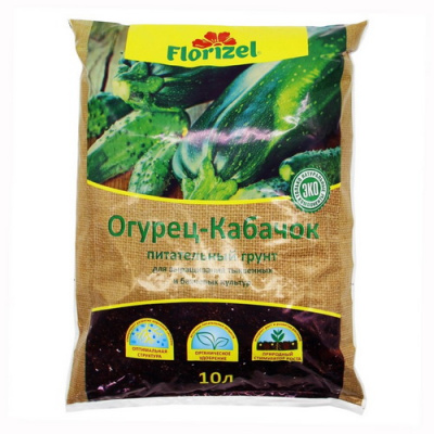 Грунт для огурцов, кабачков
