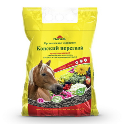 konskiy peregnoy