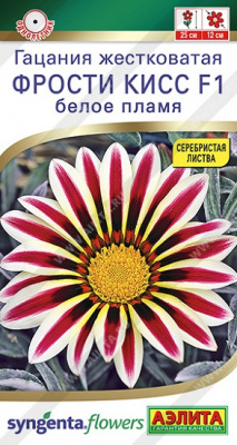 Гацания Фрости кисс белое пламя