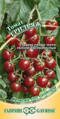 Грильяж