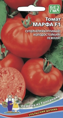 Томат Марфа