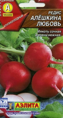Редис Алешкина Любовь