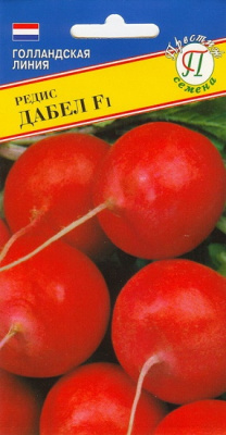 Редис Дабел