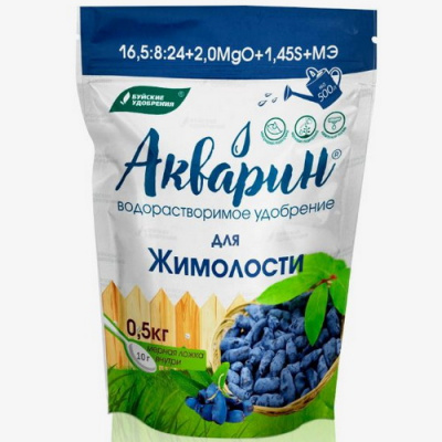 Удобрение Акварин для Жимолости (БХЗ)