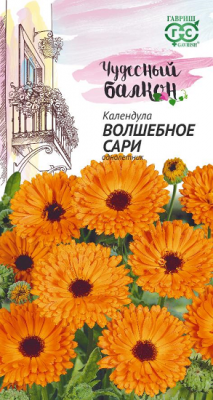 Календула Волшебное сари