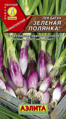 Лук батун Зеленая полянка