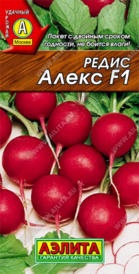 Редис Алекс
