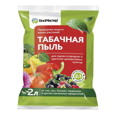 ТАБАЧНАЯ ПЫЛЬ биоинсектицид (БиоМастер)