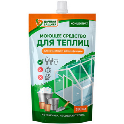 Моющее средство для теплиц (Удачная защита)