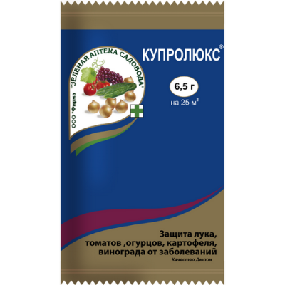 kuprolyks