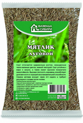 мятлик луговой Фазенда сибири