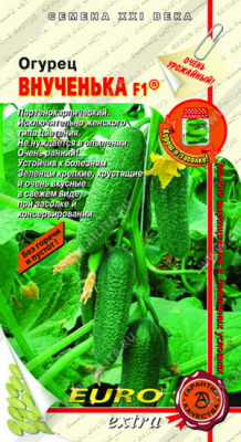 Огурец Внученька