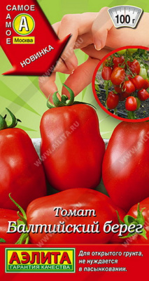 Томат Балтийский берег