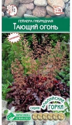 Гейхера Тающий Огонь