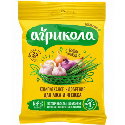 Агрикола для лука, чеснока