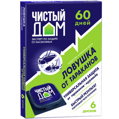 ловушка дезар Чистый Дом