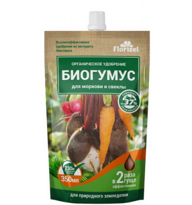 Биогумус для моркови и свеклы Florizel