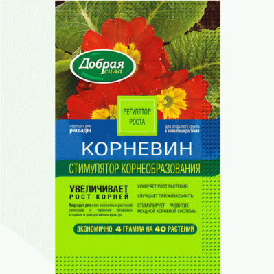Корневин (стимулятор корнеобразования) Добрая сила