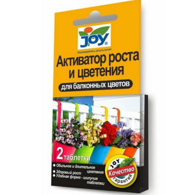 joy_aktivator_rosta_balkonnyh_cvetov_2_tab