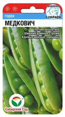Горох Медкович