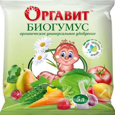 Биогумус удобрение сухое универсальное (Оргавит)