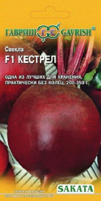 Свекла Кестрел